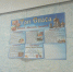 Спас-лакомка - Тульская епархия
