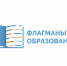 Почти 900 заявок подали туляки на участие в конкурсе «Флагманы образования» - Молодой коммунар