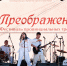 Фестиваль провинциальных традиций «Преображение» в Белёве - ГТРК