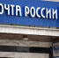 С 1 сентября изменится порядок отправки заказных писем и бандеролей - ТК Первый Тульский