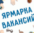 Более 60 рабочих мест предложат тулякам с инвалидностью на ярмарке вакансий - Молодой коммунар