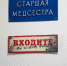 Выдачу бумажных медкнижек продлили еще на год - ТК Первый Тульский