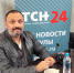 Владимир Скворцов о спектакле «Биография» в Туле: Пять человек попытаются сделать теплый день еще теплее - ИА Тульская служба новостей