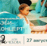 AOYE6zGB9ns - Управление культуры и туризма