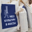 В приоритете дети и молодежь - Библиотечно-информационный комплекс