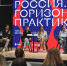 В Туле стартовал проект «Россия. Горизонты» - ГТРК