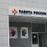 В Тульской области оценили эффективность работы соцучреждений - ИА Тульская пресса.Ru
