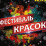 aq80YAX6Ltg - Управление культуры и туризма