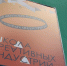 В тульской Школе креативных индустрий откроется новая студия ремесел - ТК Первый Тульский