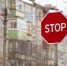 В Новомосковске 1 сентября ограничат движение на нескольких улицах - Молодой коммунар