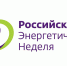 Молодежный день РЭН-2023 - Минэкономразвития