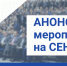 Анонс мероприятий Тульской ТПП на сентябрь - ТПП