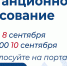 Дистанционно в Тульской области проголосуют 4215 избирателей - ГТРК