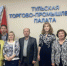 НКО и бизнес: Тульская ТПП приглашает к содействию - ТПП