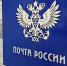 Новомосковские пенсионеры не смогли получить выплаты из-за закрытой почты - ИА Тульская служба новостей