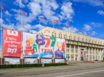 Полная программа Дня города Тулы