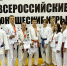 Тульские спортсмены завоевали 5 медалей на Всероссийских соревнованиях по рукопашному бою - Департамент по спорту и туризму