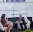 Андрей Шестаков презентовал ТИЦ - ТПП