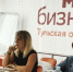 Руководитель департамента по работе с партнерами Тульской ТПП Елена Спиридонова приняла участие в комиссии по предоставлению грантов предпринимателям - ТПП