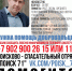 Волков пропал.jpg - Молодой коммунар