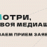 Тульскую молодежь обучат менеджменту соцсетей - ИА Тульская служба новостей