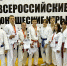 ТУЛЬСКИЕ СПОРТСМЕНЫ ЗАВОЕВАЛИ 5 МЕДАЛЕЙ НА ВСЕРОССИЙСКИХ СОРЕВНОВАНИЯХ ПО РУКОПАШНОМУ БОЮ - Центр спортивной подготовки