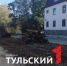 Движение трамваев по улице Оружейной в Туле станет тише - ТК Первый Тульский