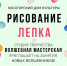 1-bPI8Py7Jaj8 - Управление культуры и туризма
