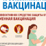 36 неделя.png - Молодой коммунар