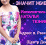 eue718LxJCo - Управление культуры и туризма