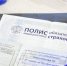В каких случаях медики имеют право предложить пациенту заплатить за лечение? - ИА Тульская пресса.Ru