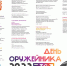 2.jpg - Myslo.Ru