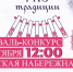Туляков приглашают на фольклорный фестиваль - ИА Тульская пресса.Ru