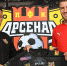 В «Арсенал» пришёл Станислав Черчесов - ГТРК