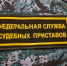 В Тульской области 29 сентября с аукциона продадут арестованное имущество должников - ИА Тульская служба новостей