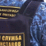 В Тульской области 29 сентября с аукциона продадут арестованное имущество должников - ИА Тульская пресса.Ru