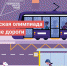 Туляков приглашают пройти тест на знание ПДД - Myslo.Ru