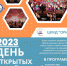 v9mSBrw-7xA - Управление культуры и туризма