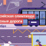Жители Тульской области повторят ПДД с помощью онлайн-олимпиады - Молодой коммунар