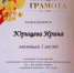 ЛЕС — НАШ ГЛАВНЫЙ ИНТЕРЕС - ДШИ им. Г.Г. Галынина