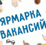 Свыше 200 рабочих мест предложат на ярмарке вакансий в Туле 25 сентября - Молодой коммунар