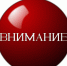 Объявлeние о результатаx рассмотрения заявок - Минэкономразвития
