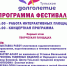 В Туле 1 октября пройдет первый городской фестиваль «Тульское долголетие» - ТК Первый Тульский