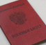 Призывников в России не будут отправлять на службу в новые регионы и в зону СВО - ИА Тульская пресса.Ru