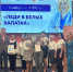 В Туле наградили финалисток конкурса «Леди в белых халатах - 2023» - Министерство здравоохранения