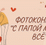 1-npuD_zZ08hU - Управление культуры и туризма