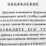 Туляки распространяют фейки о плачущем ребенке, за которым не нужно идти - ИА Тульская служба новостей
