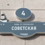 В Туле начали устанавливать таблички с историческими названиями улиц - ТК Первый Тульский