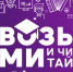 Школа глазами школьников - Библиотечно-информационный комплекс
