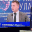 Александр Головин принял участие в межрегиональной конференции «Инфофорум-Тула» - Единая Россия